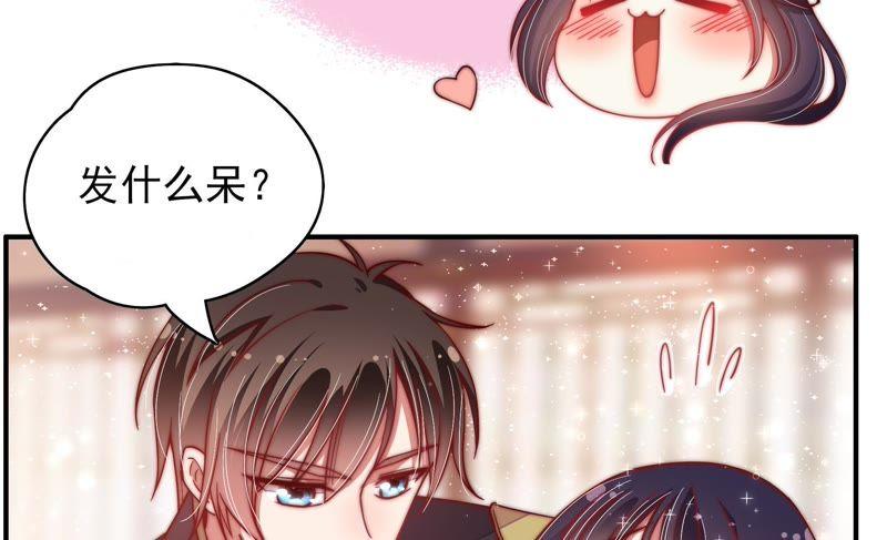 少帅每天都在吃醋 - 第47话 军装诱惑 - 第60张图