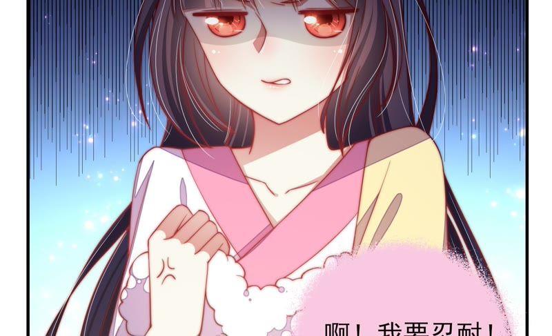 少帅每天都在吃醋 - 第47话 军装诱惑 - 第44张图