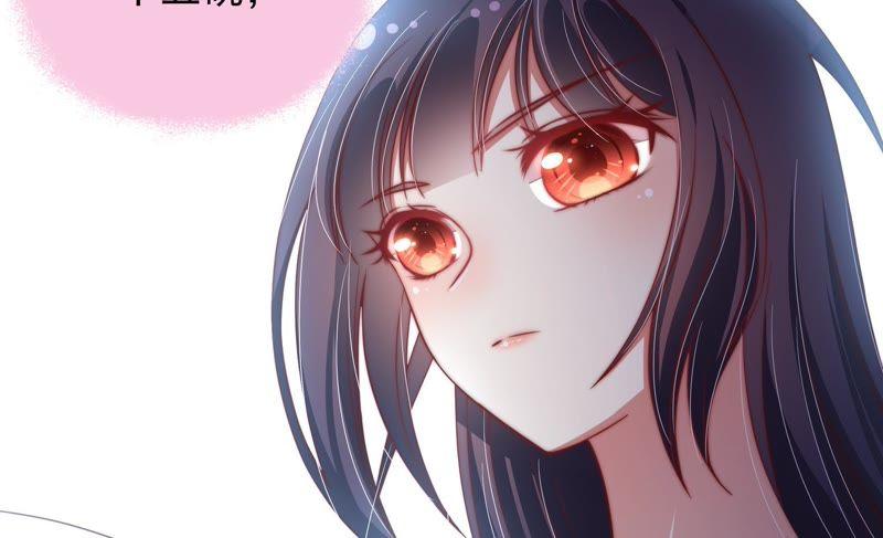 少帅每天都在吃醋 - 第47话 军装诱惑 - 第90张图