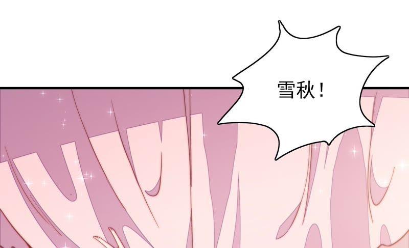 少帅每天都在吃醋 - 第47话 军装诱惑 - 第6张图