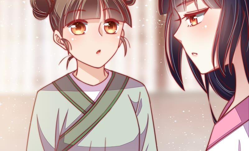 少帅每天都在吃醋 - 第47话 军装诱惑 - 第80张图