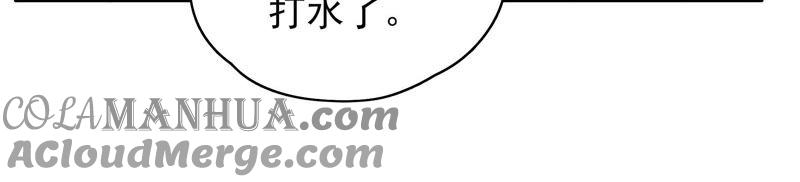 少帅每天都在吃醋 - 第47话 军装诱惑 - 第25张图