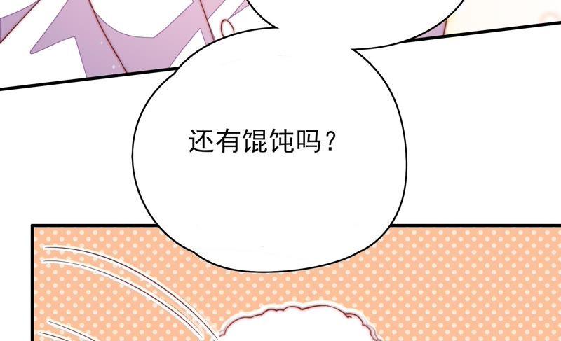 少帅每天都在吃醋 - 第47话 军装诱惑 - 第38张图