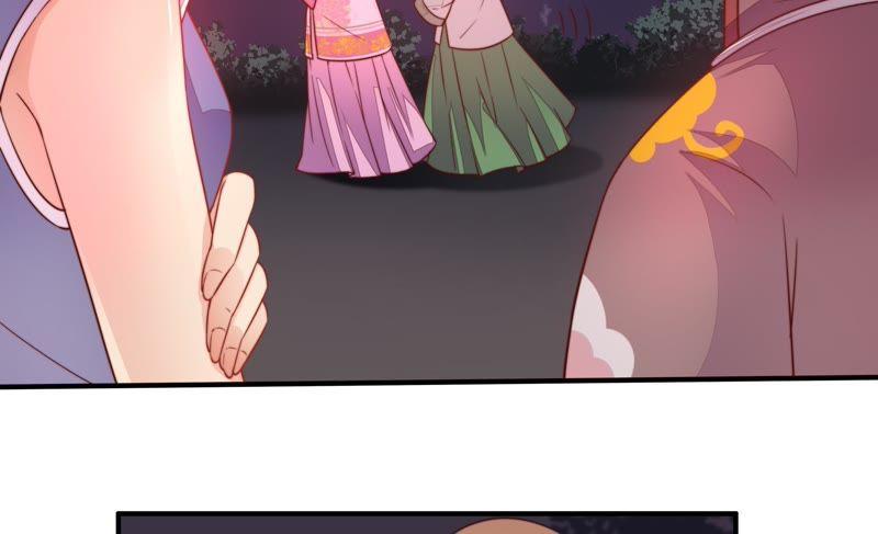 少帅每天都在吃醋 - 第3话 下药 - 第57张图