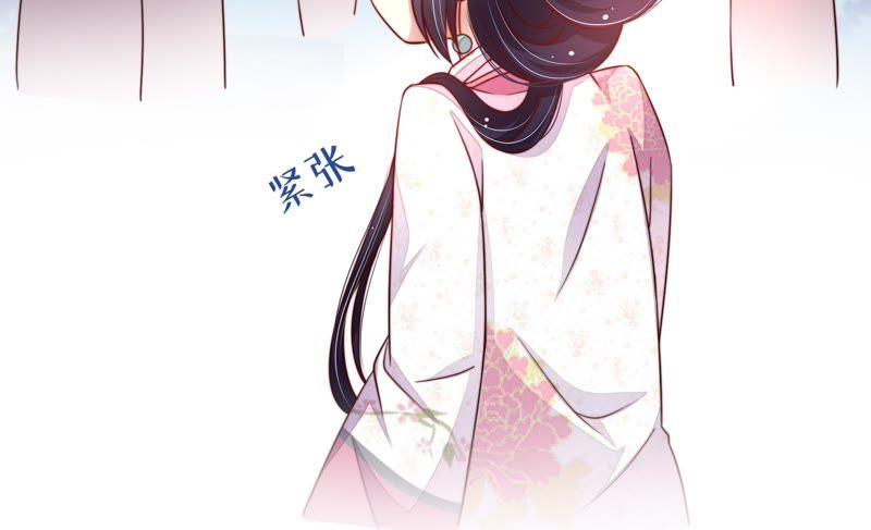 少帅每天都在吃醋 - 第3话 下药 - 第20张图