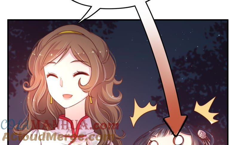 少帅每天都在吃醋 - 第3话 下药 - 第25张图