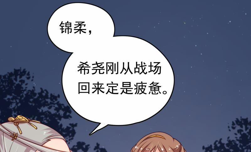 少帅每天都在吃醋 - 第3话 下药 - 第12张图