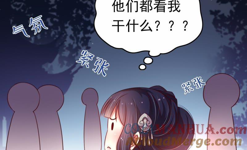 少帅每天都在吃醋 - 第3话 下药 - 第19张图