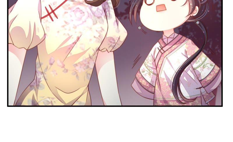 少帅每天都在吃醋 - 第3话 下药 - 第26张图