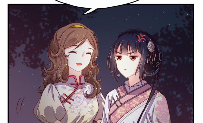 少帅每天都在吃醋 - 第3话 下药 - 第47张图