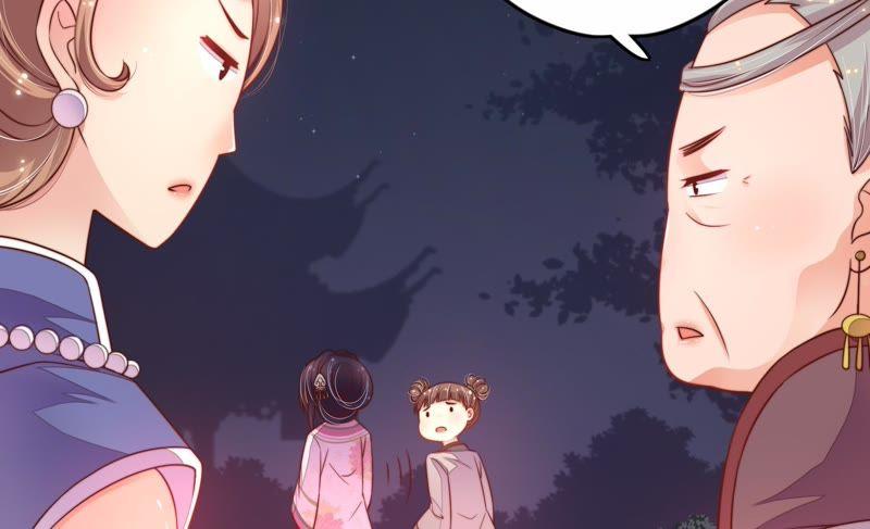 少帅每天都在吃醋 - 第3话 下药 - 第56张图