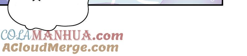 少帅每天都在吃醋 - 第48话 苦肉计 - 第10张图