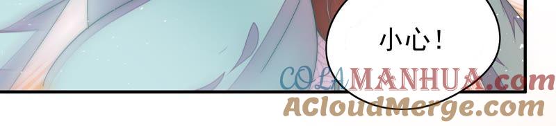 少帅每天都在吃醋 - 第48话 苦肉计 - 第40张图