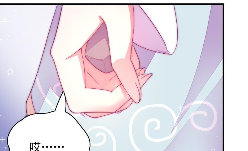 少帅每天都在吃醋 - 第48话 苦肉计 - 第9张图