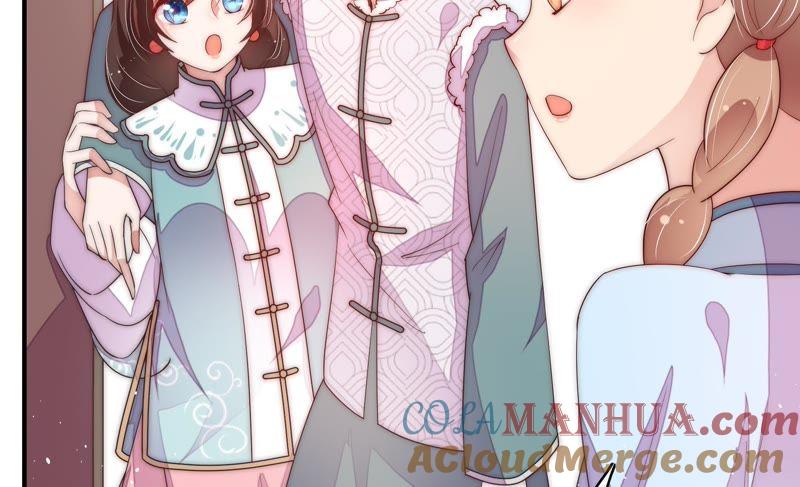 少帅每天都在吃醋 - 第48话 苦肉计 - 第73张图