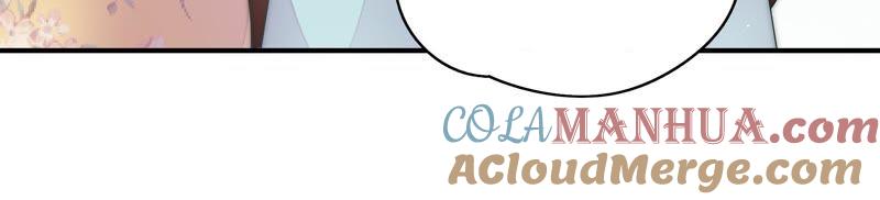 少帅每天都在吃醋 - 第48话 苦肉计 - 第25张图