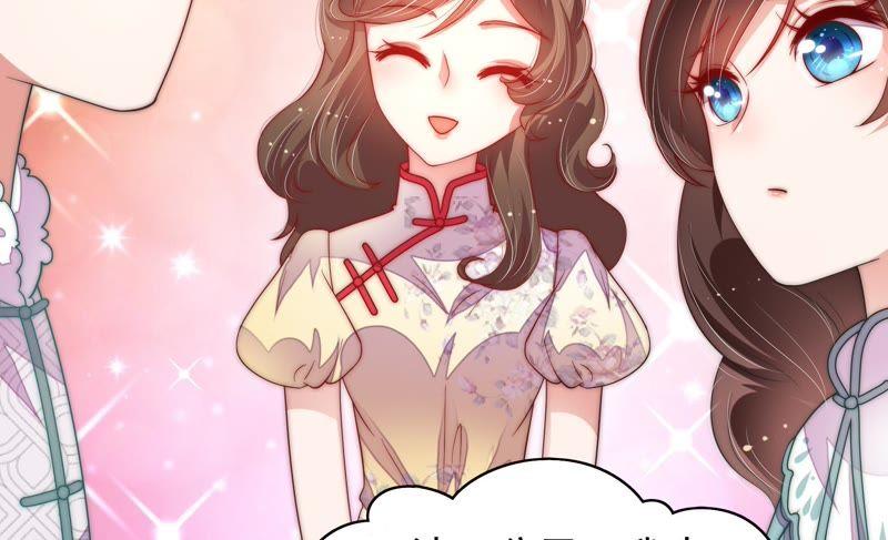 少帅每天都在吃醋 - 第48话 苦肉计 - 第32张图