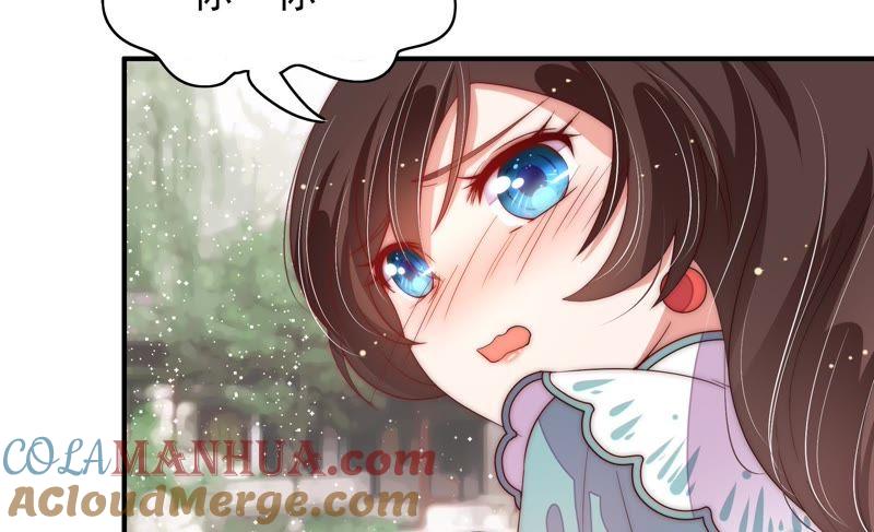 少帅每天都在吃醋 - 第48话 苦肉计 - 第49张图