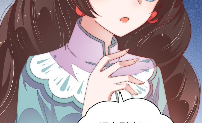 少帅每天都在吃醋 - 第49话 秘密跟踪 - 第32张图