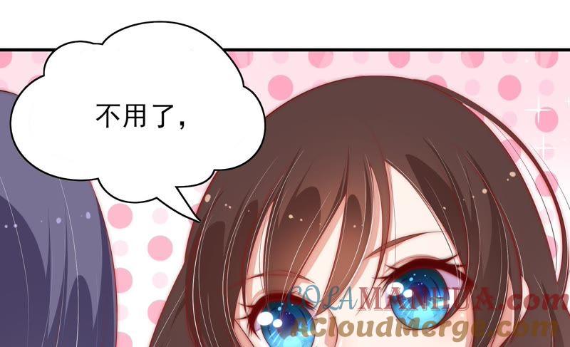 少帅每天都在吃醋 - 第49话 秘密跟踪 - 第46张图