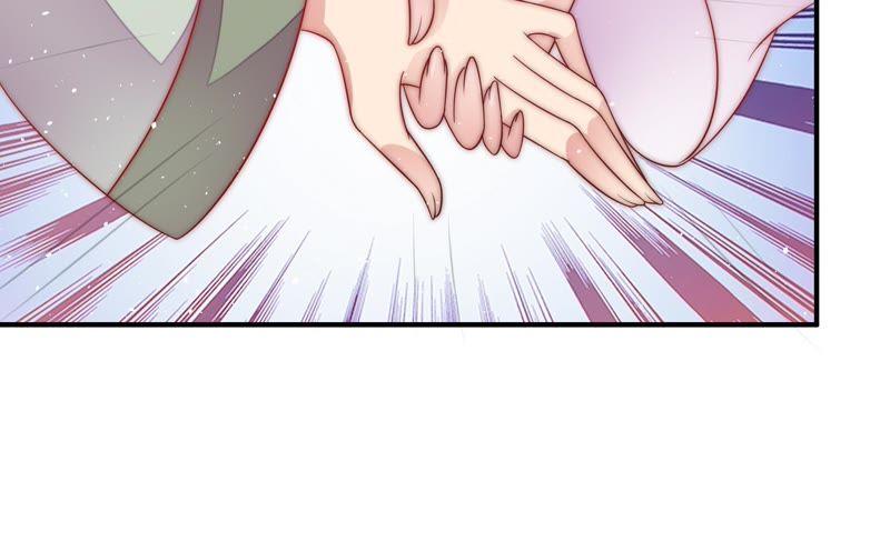 少帅每天都在吃醋 - 第49话 秘密跟踪 - 第44张图