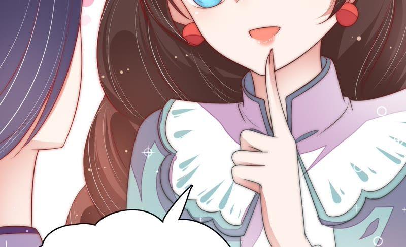 少帅每天都在吃醋 - 第49话 秘密跟踪 - 第47张图