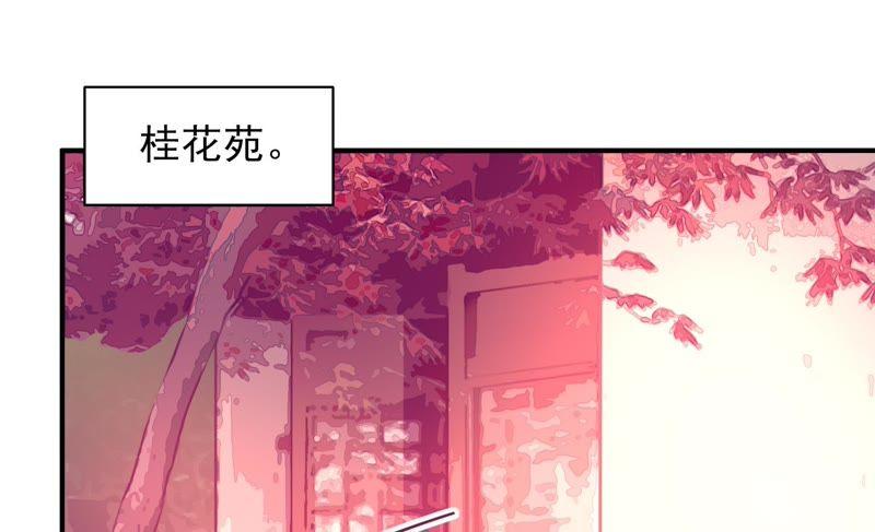 少帅每天都在吃醋 - 第49话 秘密跟踪 - 第6张图