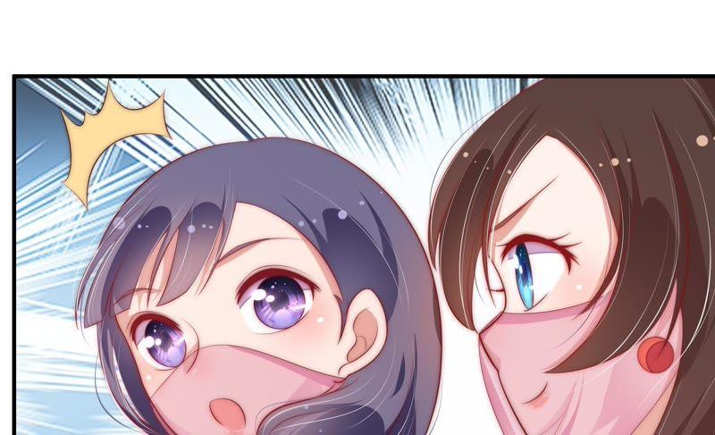 少帅每天都在吃醋 - 第49话 秘密跟踪 - 第81张图