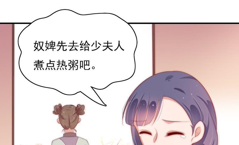 少帅每天都在吃醋 - 第49话 秘密跟踪 - 第41张图