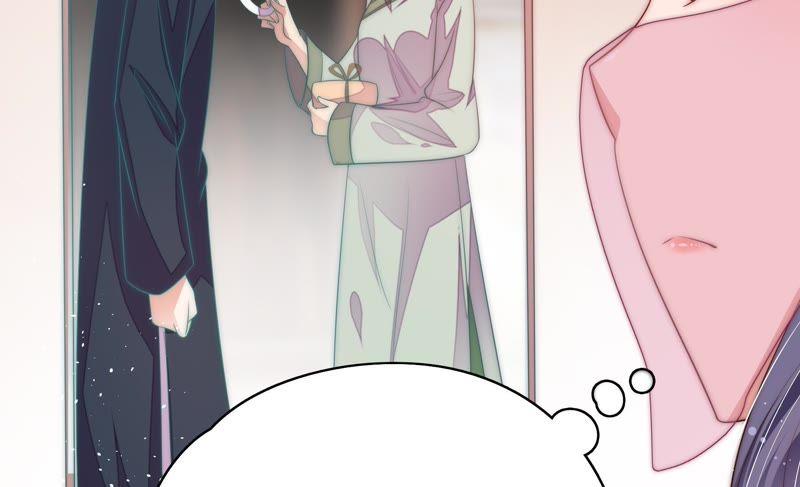 少帅每天都在吃醋 - 第49话 秘密跟踪 - 第77张图