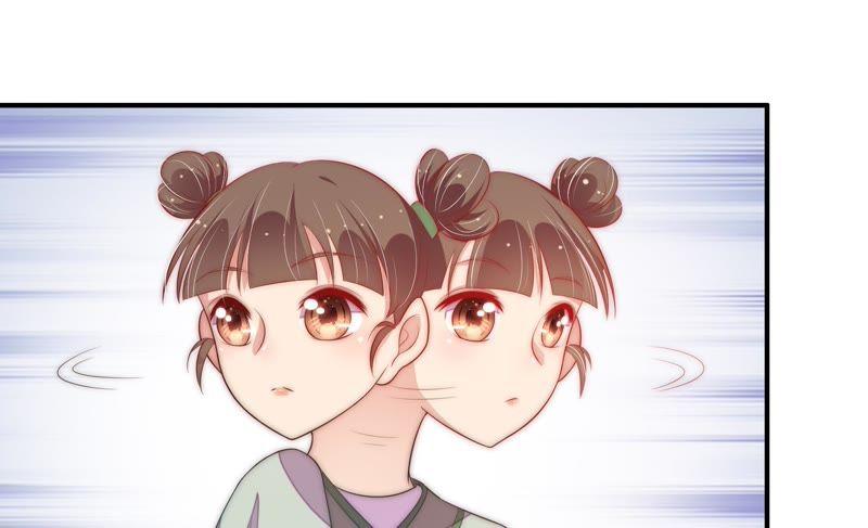 少帅每天都在吃醋 - 第49话 秘密跟踪 - 第51张图