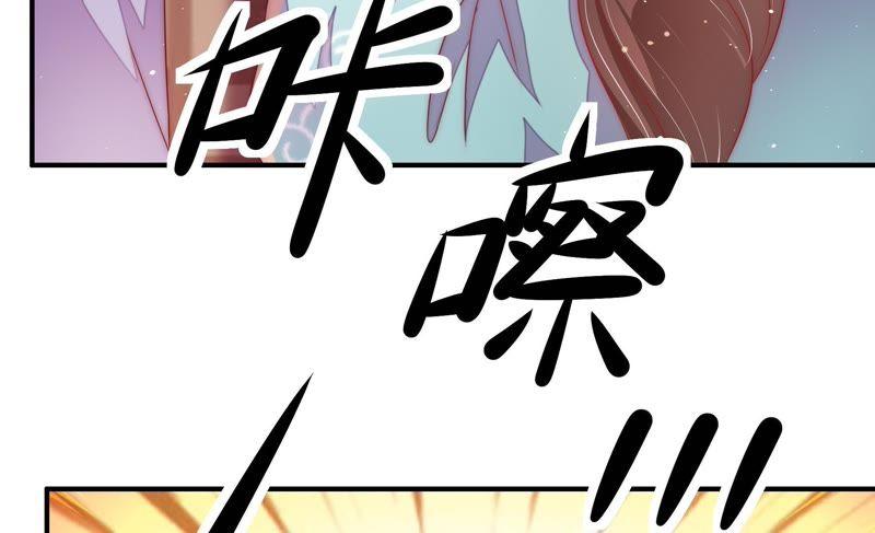 少帅每天都在吃醋 - 第49话 秘密跟踪 - 第18张图