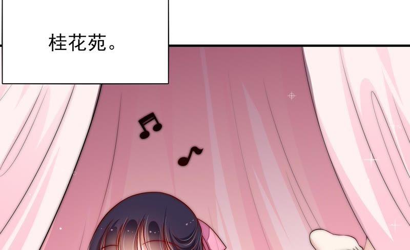 少帅每天都在吃醋 - 第50话 装病 - 第48张图