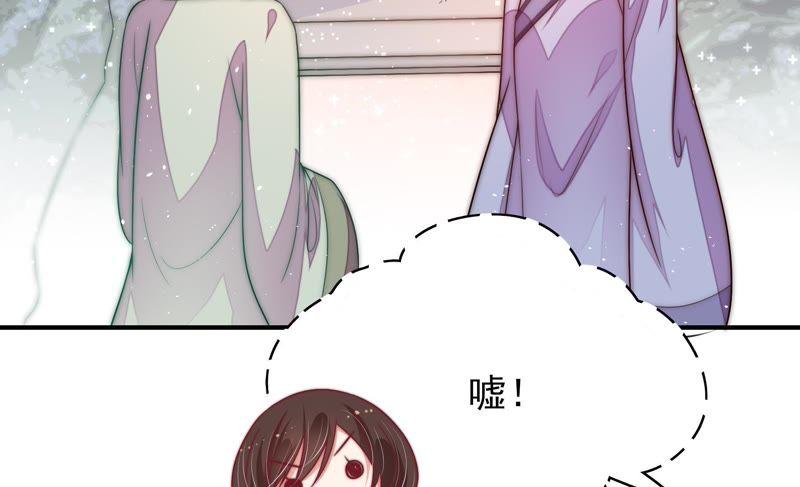 少帅每天都在吃醋 - 第50话 装病 - 第14张图