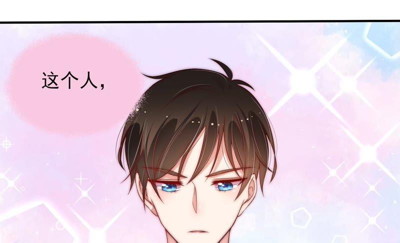 少帅每天都在吃醋 - 第50话 装病 - 第81张图