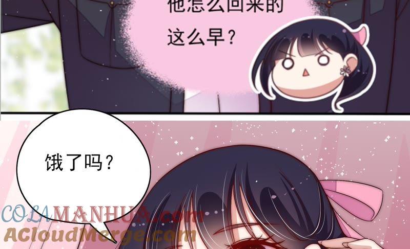 少帅每天都在吃醋 - 第50话 装病 - 第58张图