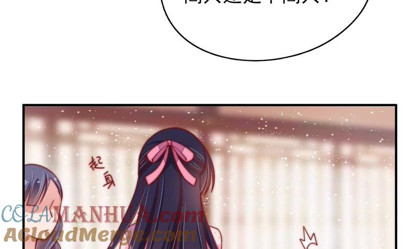 少帅每天都在吃醋 - 第51话 揭穿 - 第73张图