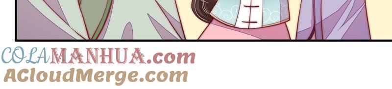 少帅每天都在吃醋 - 第51话 揭穿 - 第40张图