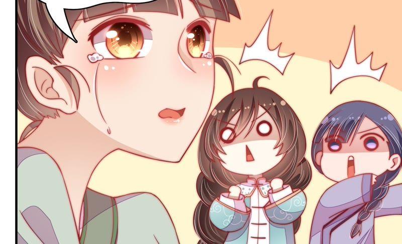 少帅每天都在吃醋 - 第51话 揭穿 - 第39张图