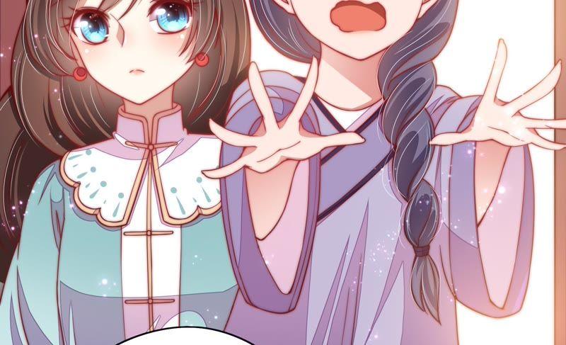 少帅每天都在吃醋 - 第51话 揭穿 - 第17张图