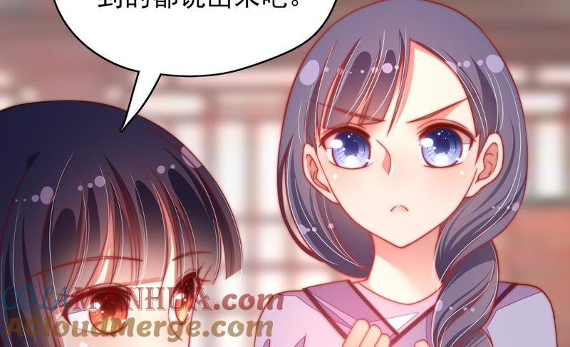 少帅每天都在吃醋 - 第51话 揭穿 - 第58张图