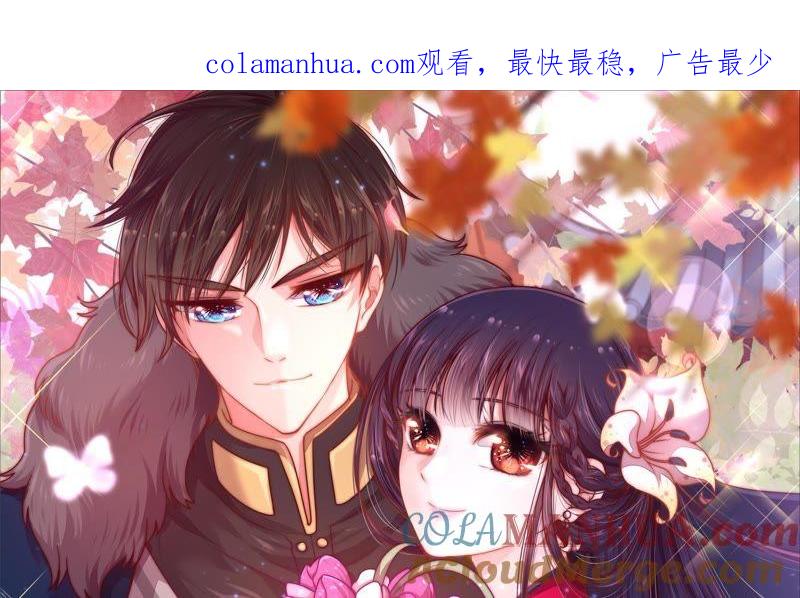 少帅每天都在吃醋 - 第52话 连锁儿 - 第1张图