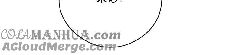 少帅每天都在吃醋 - 第52话 连锁儿 - 第10张图