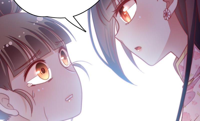 少帅每天都在吃醋 - 第52话 连锁儿 - 第23张图