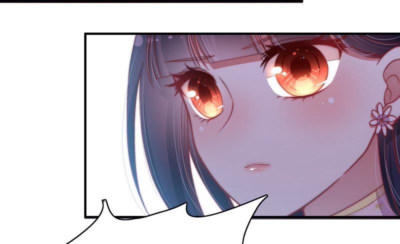 少帅每天都在吃醋 - 第52话 连锁儿 - 第87张图