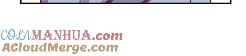 少帅每天都在吃醋 - 第52话 连锁儿 - 第85张图