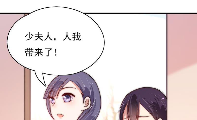 少帅每天都在吃醋 - 第53话 对质 - 第36张图