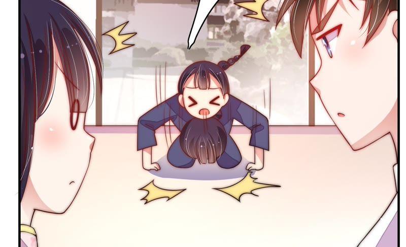 少帅每天都在吃醋 - 第53话 对质 - 第44张图