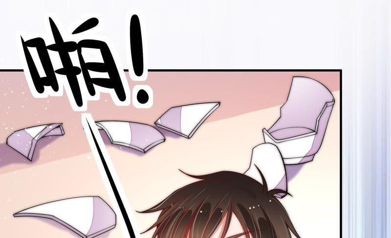 少帅每天都在吃醋 - 第53话 对质 - 第56张图