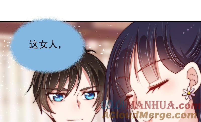 少帅每天都在吃醋 - 第53话 对质 - 第31张图